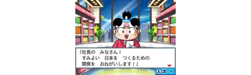 《桃太郎電鐵 2017 奮起日本！！》公布介紹影片與電視廣告影片 下週四正式發車！ ... ...