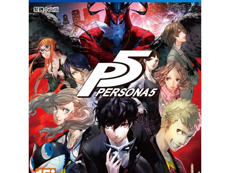 PS4《女神異聞錄 5》繁體中文版確定於 2017 年 3 月 23 日上市