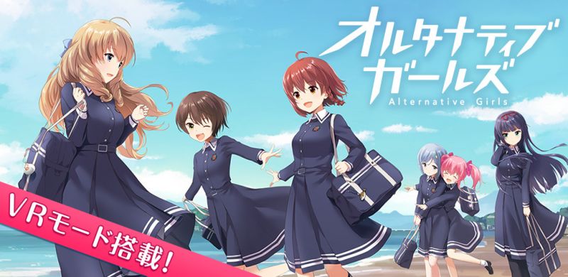 首款支援VR手機遊戲《Alternative Girls》中文版《妃十三學園》即將登陸台港澳 ... .. ...