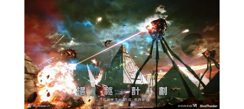 《揭秘計劃》揭露故事大綱與年代背景 雙結局設定等玩家探索 ... ...