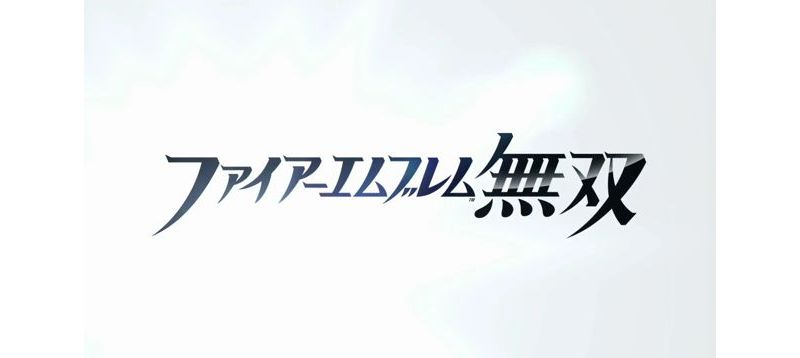 《聖火降魔錄》新作《聖火降魔錄無雙》製作發表並釋出宣傳影片 ... ...