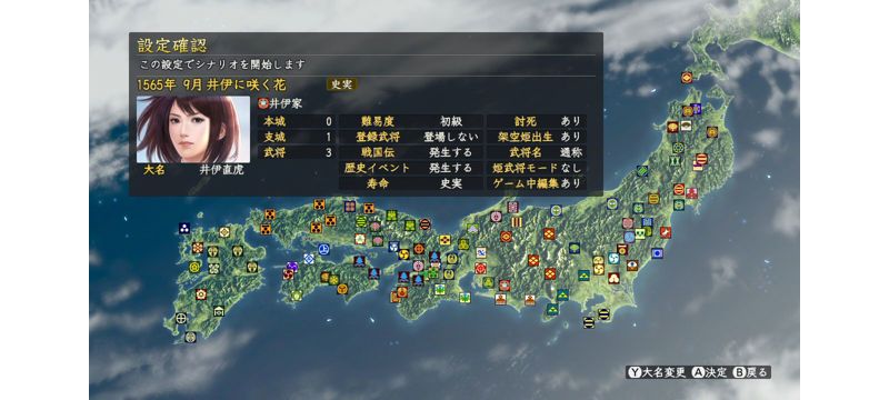 Nintendo Switch 版《信長之野望 創造 with 威力加強版》首發上市 公布獨特原創要素 . ...