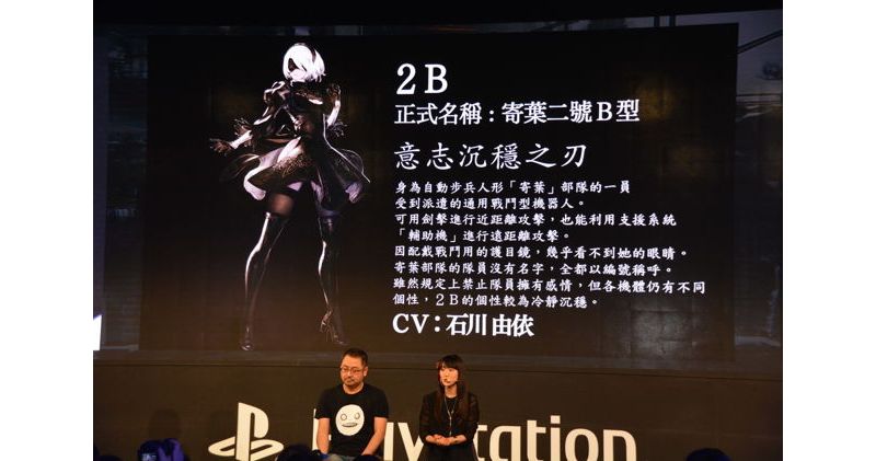 《尼爾：自動人形》中文版正式定名 預計 2017 年春季推出