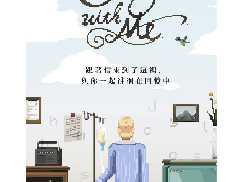 《返校》團隊新作《諾爾》曝光 採用點擊式玩法敘述劇情 預定今年底前問世 ... ...