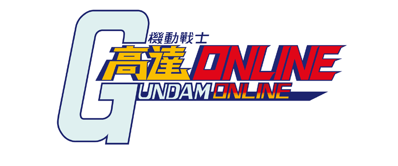 《機動戰士高達Online》參戰「C3日本動玩博覽2017」