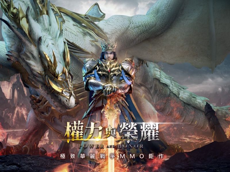 極致華麗戰爭MMO钜作《權力與榮耀》即將登陸台港澳