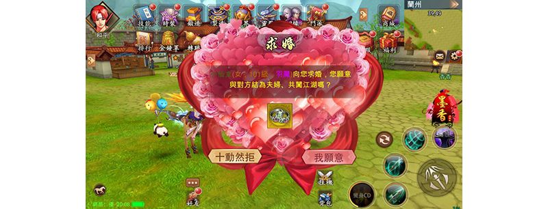 手遊《墨香》「姻緣系統」上線 「單人打寶」副本同步釋出