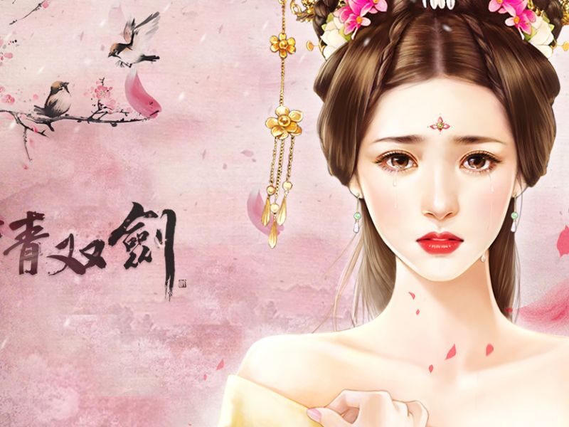感動千萬人仙俠手遊《紫青雙劍》轉生三世 只為與妳相見！