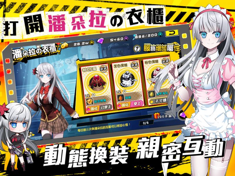 《造物法則 Law of Creation》事前預約突破3萬人 遊戲畫面首度公開 ...