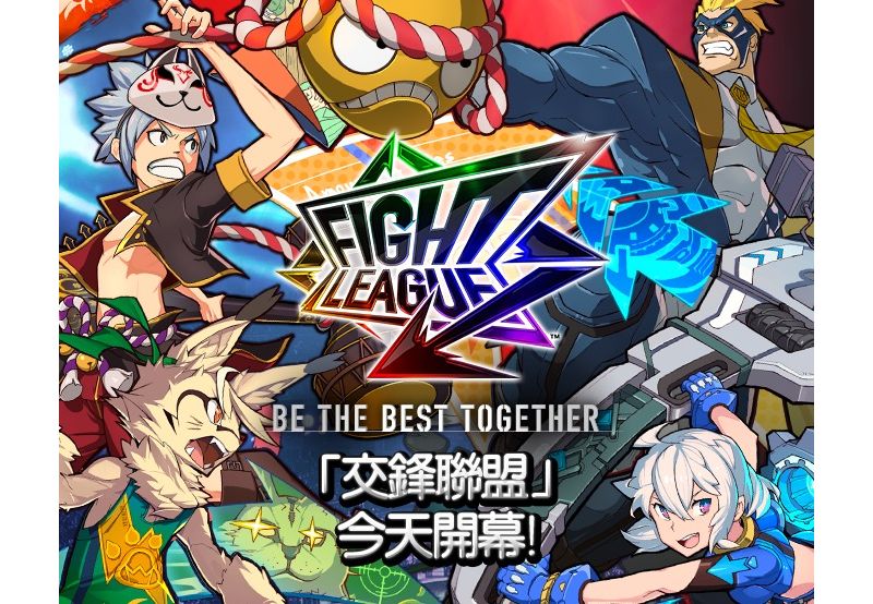 《怪物彈珠》團隊新作《交鋒聯盟》全球同步上架 利用「箭頭」展開策略大戰！ ...