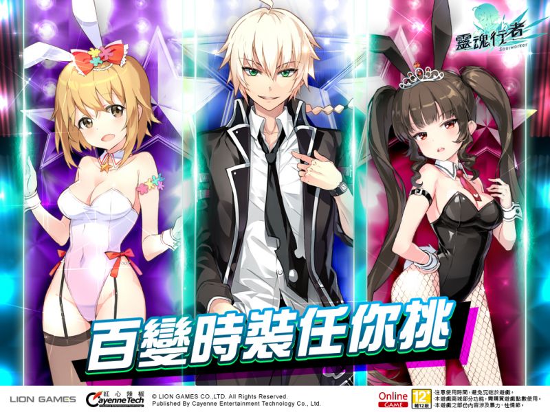 《靈魂行者》今(1)日釋出武器製作系統及時裝製作功能 製作專家「珍妮絲」登場 上萬種 ...