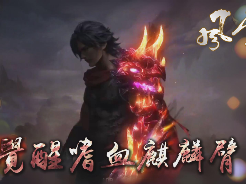 《風雲Ⅱ》港漫正版授權手機遊戲！3月21日震撼上線席捲全港！ ...