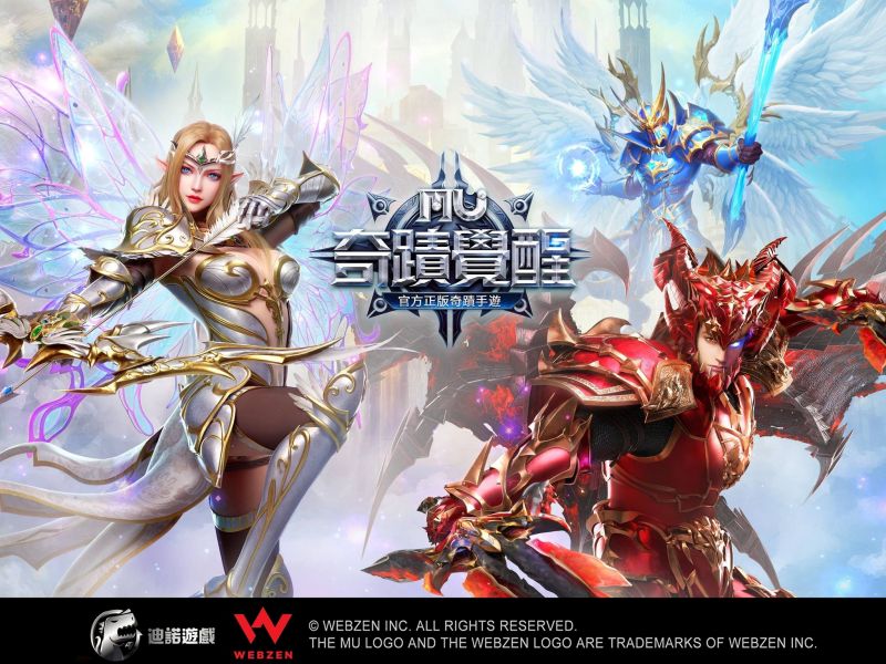 《奇蹟MU：覺醒》獨家自由交易玩法揭秘 刪檔封測即將開啟