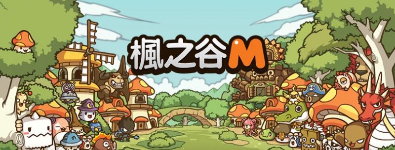 在手機重新誕生的MMORPG經典《楓之谷M》 事前登錄活動正式啟動！ ...