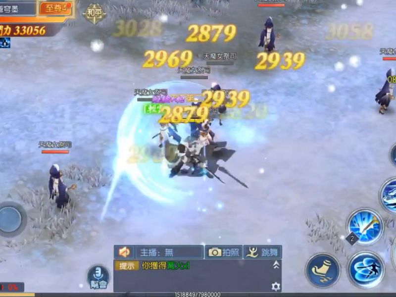 全職業時代來臨！真人戀愛配對MMORPG《那一劍江湖》無鎖定職業玩法介紹 ... ...