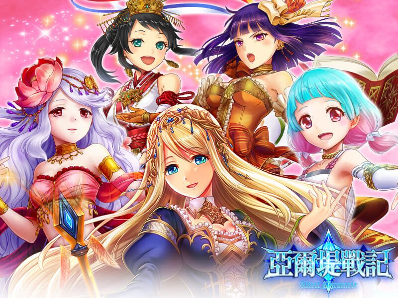 《亞爾堤戰記》 近期上市 釋出瞬速輪轉玩法與天選巫女介紹