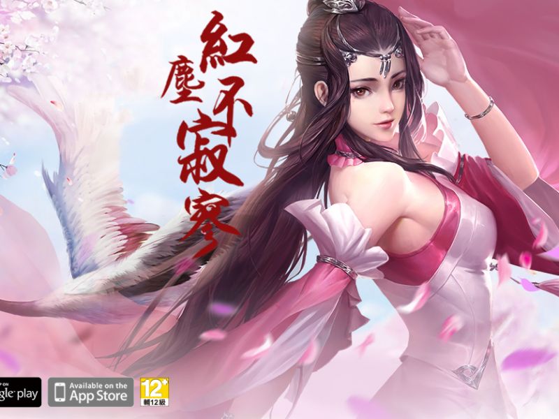 MMORPG《劍舞紅塵》先行開放Android下載