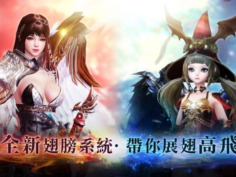 《AxE：背水一戰》釋出全新翅膀系統 「翼」起飛越古代廢墟新地圖！ ... ...