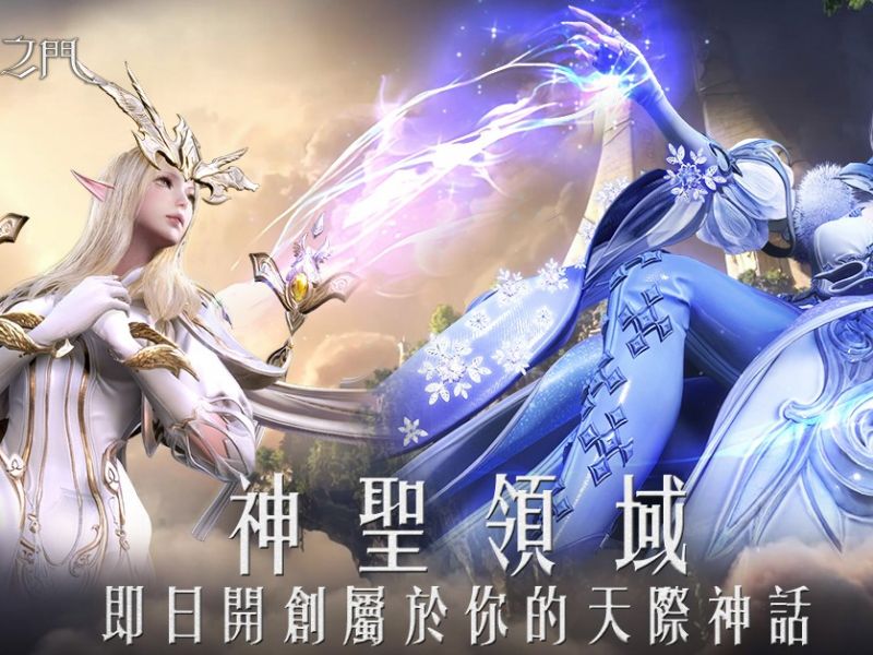 首款IMAX 3D萬人空戰MMO手遊《天空之門》強勢來襲 事前登錄火熱進行中，同步釋出極緻  ...