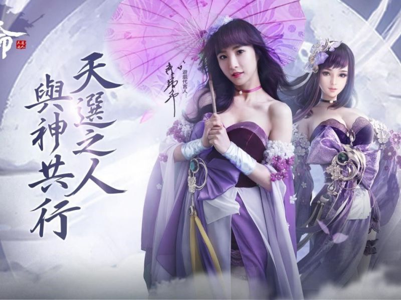 【神命：天選之人】正式上線！臺灣宅男女神小茉莉送上海量福利 ... ... ... ... ...