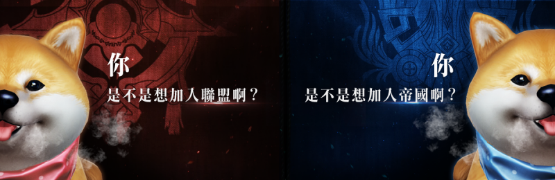 《AxE：背水一戰》超萌寵物系統開放，預告將釋出大型攻城戰等更新計劃 ...